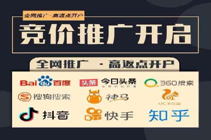 百度竞价推广的关键词选择与投放策略——以某服装品牌为例